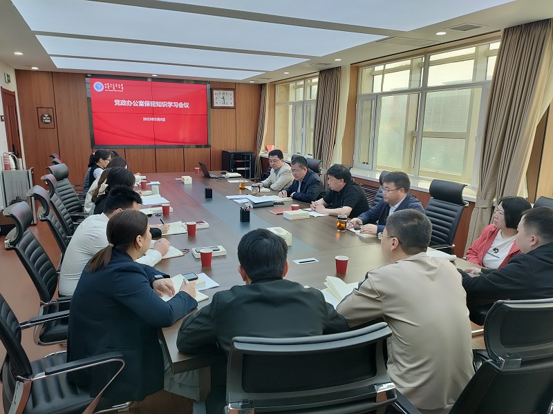 微信图片_20230508211055.jpg