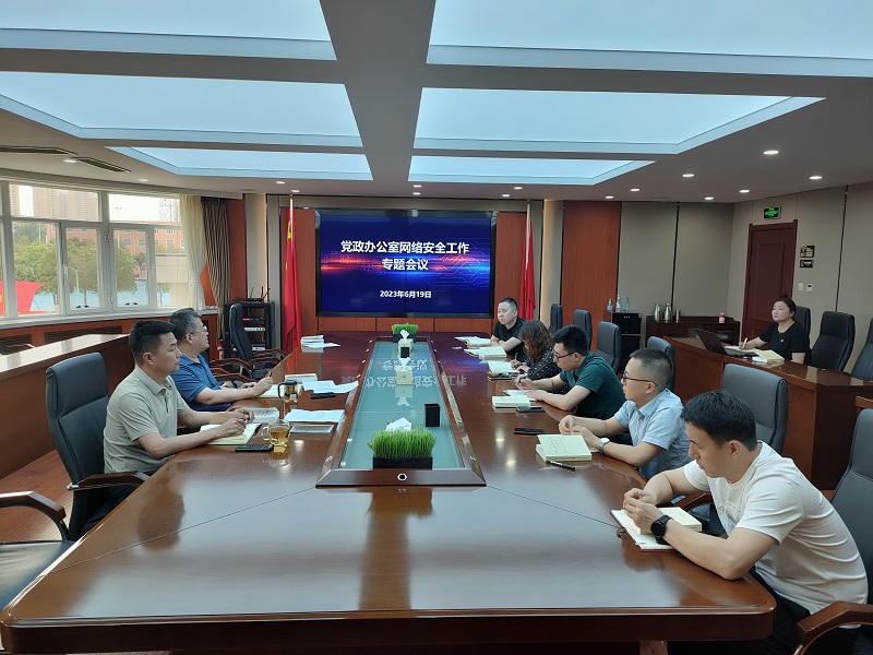 微信图片_20230622170920.jpg