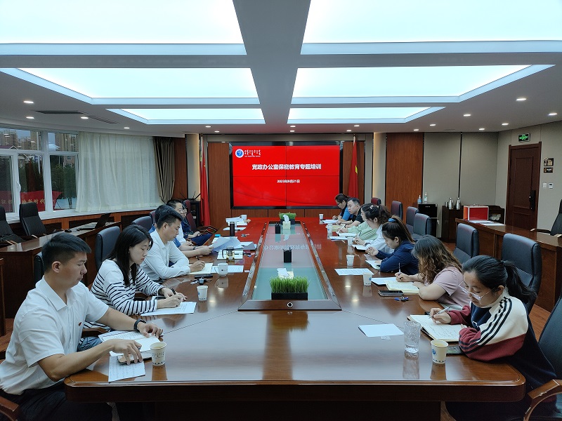 微信图片_20230927091636.jpg
